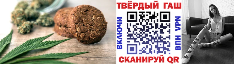 Cannafood марихуана Фёдоровский