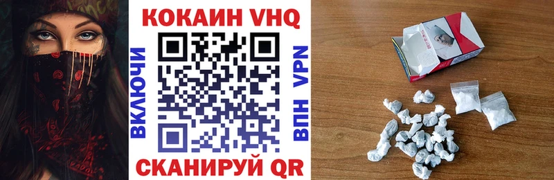 Кокаин Эквадор kraken ТОР Фёдоровский цены наркотик