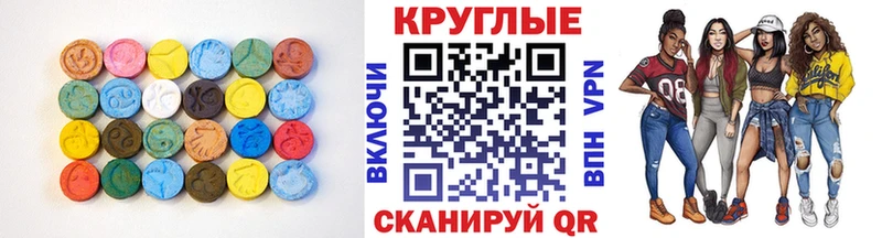 blacksprut маркетплейс  наркотики  Фёдоровский  ЭКСТАЗИ 300 mg 