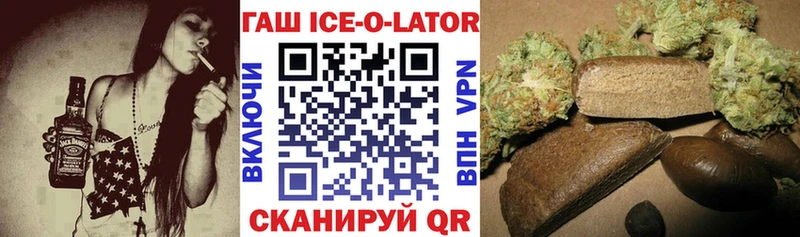 маркетплейс наркотические препараты  Фёдоровский  ГАШИШ хэш  mega ссылка 