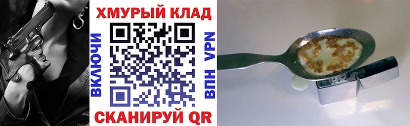 где продают наркотики  Фёдоровский  Героин афганец 