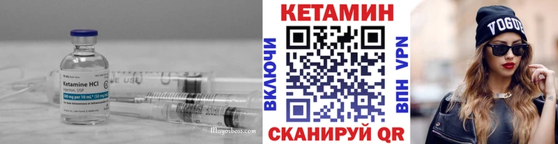 Кетамин ketamine Фёдоровский
