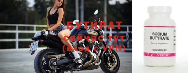 кокс Абаза