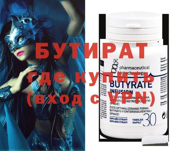 прущая мука Михайловск