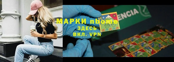 кокс Абаза