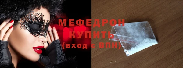кокс Абаза