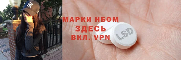 герыч Абинск