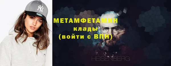 кокс Абаза