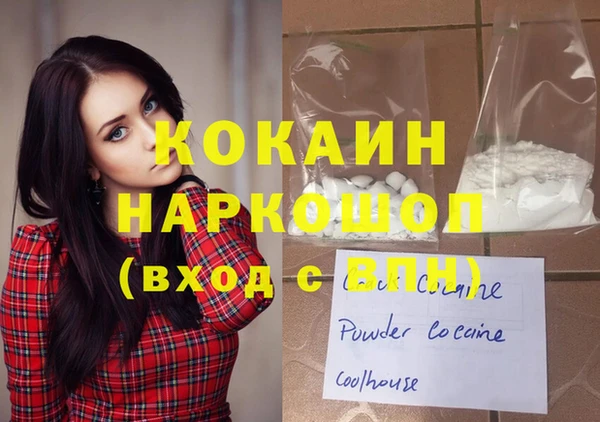 apvp Абдулино