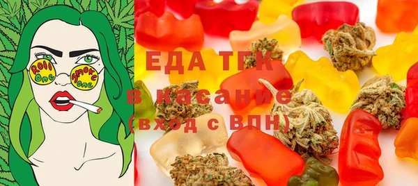 каннабис Алексин