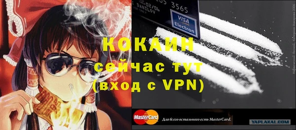 apvp Абдулино