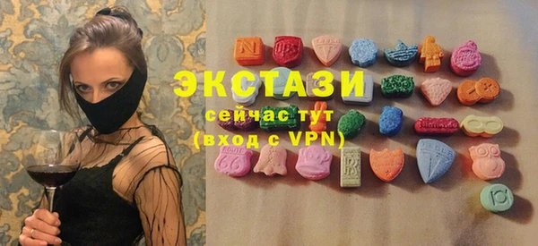 кокс Абаза