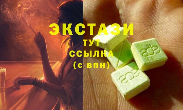 кокс Абаза