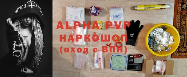 apvp Абдулино