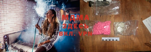 герыч Абинск