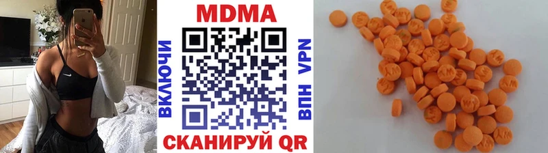 MDMA молли Фёдоровский