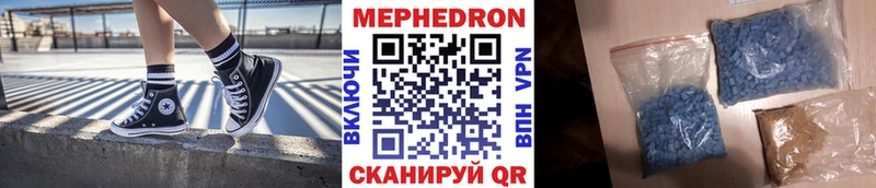 Меф кристаллы  Фёдоровский 