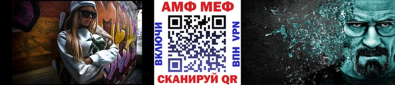 МЕТАМФЕТАМИН кристалл  дарнет шоп  Фёдоровский 