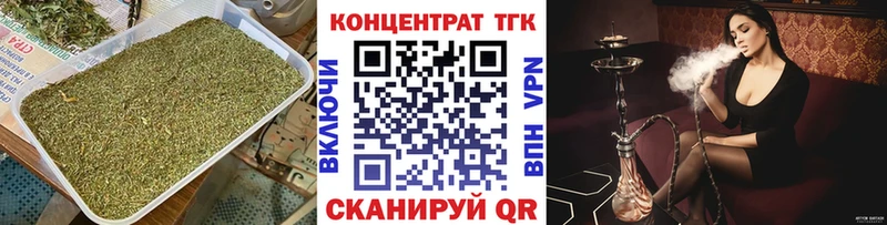 ТГК концентрат Фёдоровский