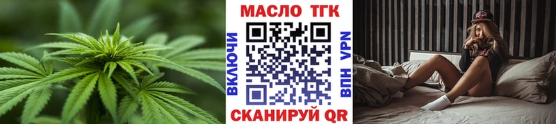 Дистиллят ТГК жижа  OMG сайт  Фёдоровский  купить закладку 